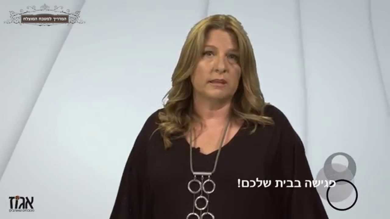 המרכיב החשוב ביותר במטבח!