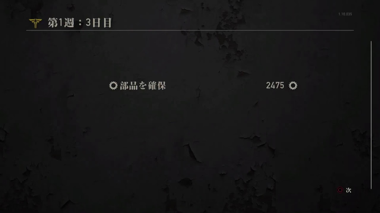 [ps5]　[配信]　ラスアスマルチプレイ金庫