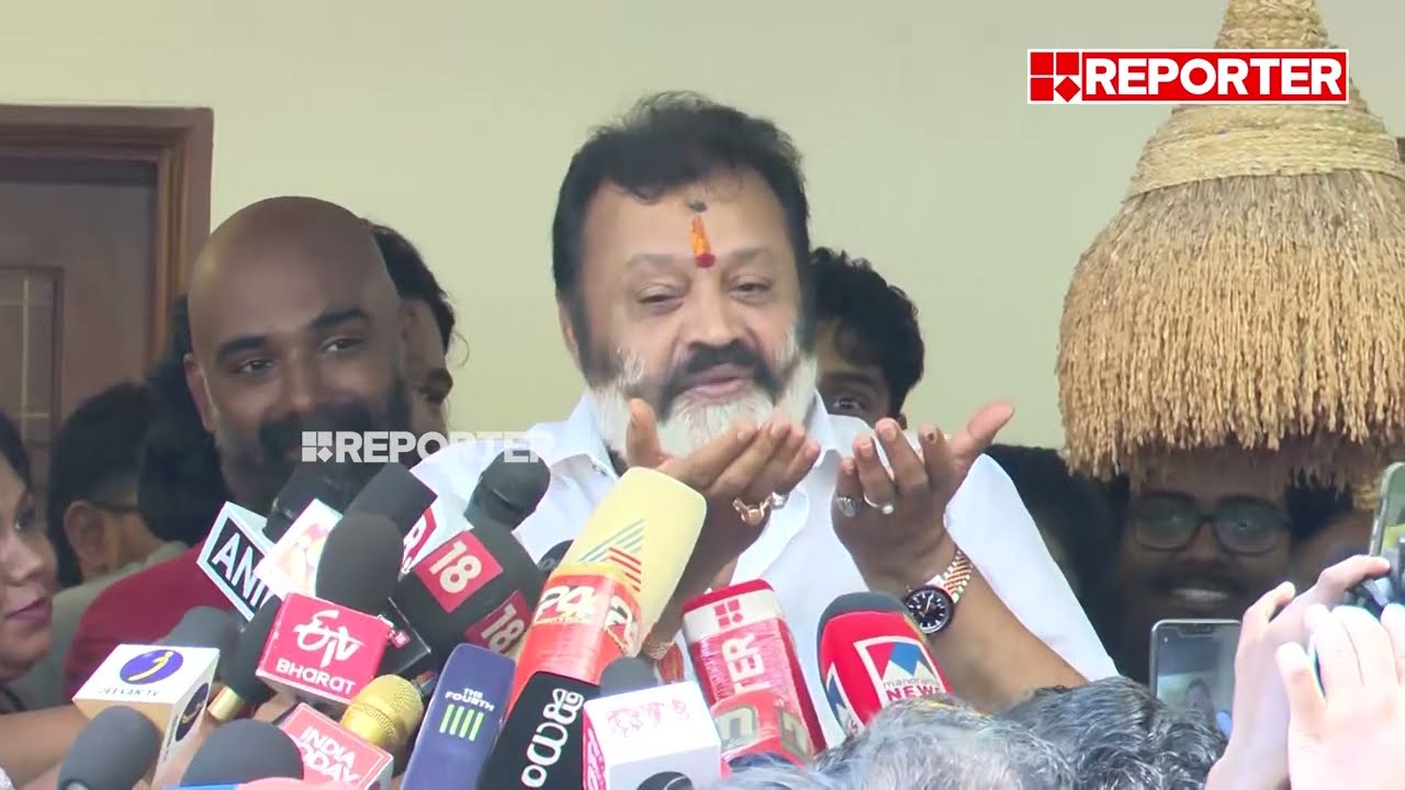 'തൃശൂർ ഞാൻ എടുത്തിട്ടില്ല, അവർ എനിക്ക് തന്നു...ഞാൻ എന്റെ ഹൃദയത്തിലേക്ക് വെച്ചു' | Suresh Gopi