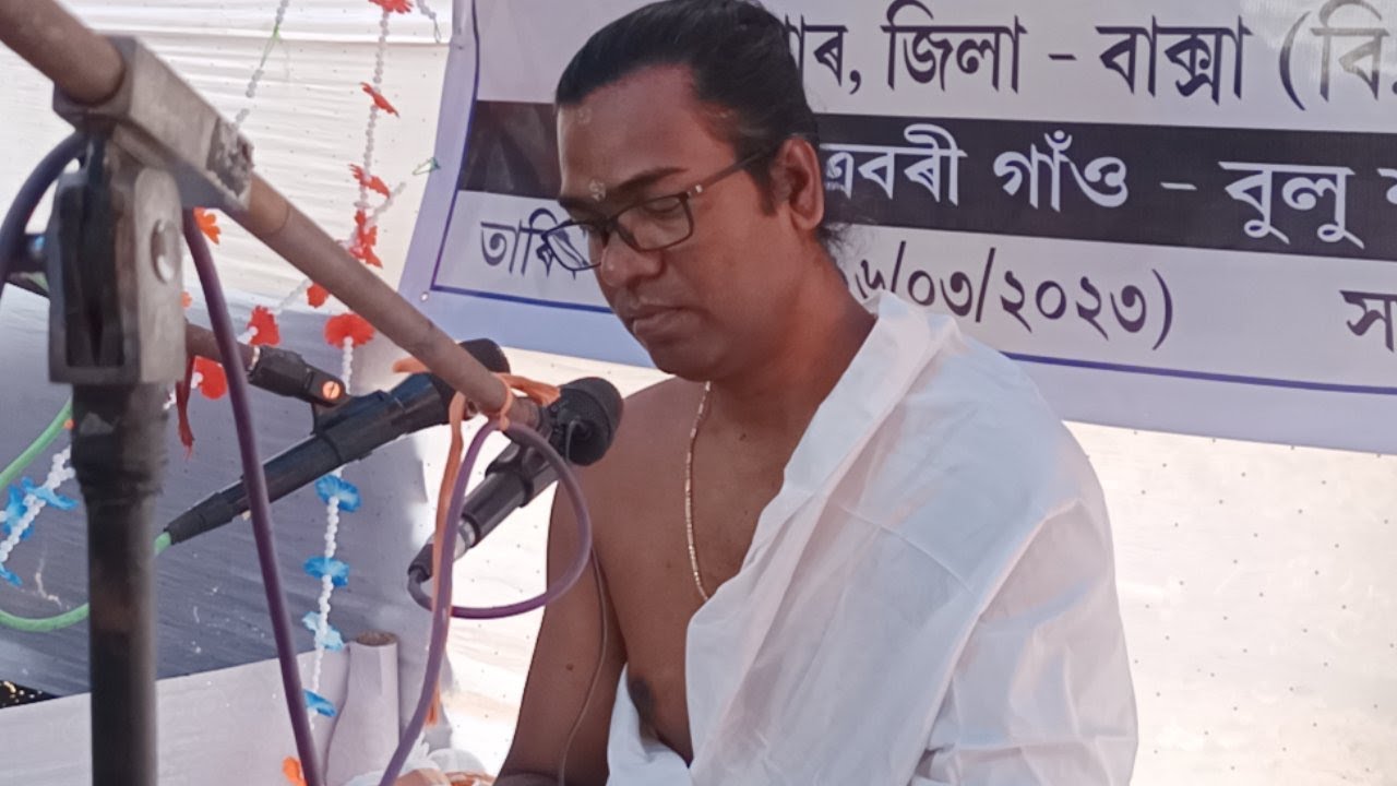 #Bhagwat_Path || #Riju_Pathak || Live From Patrapur, Morigaon.(16/03/2023)