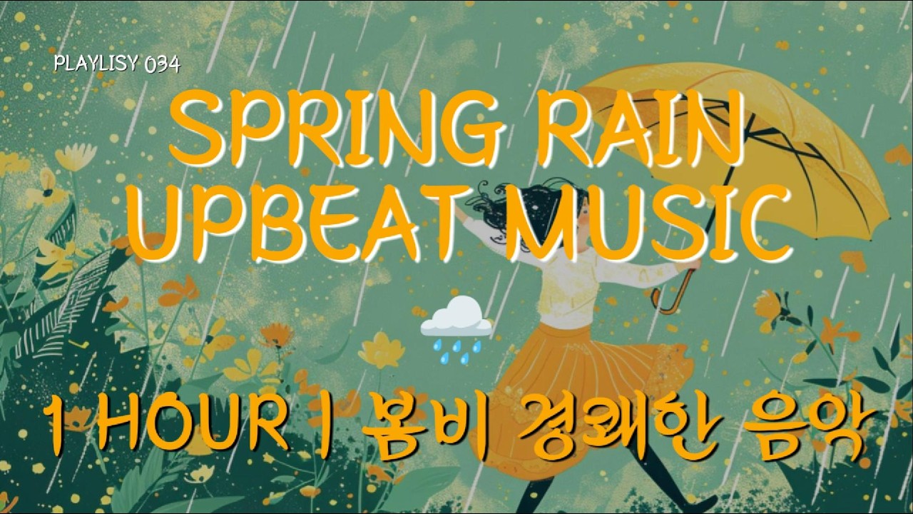 UPBEAT SPRING RAIN 🌧️ Happy Music for Rainy Days | 1 HOUR | 신나는 봄비 음악