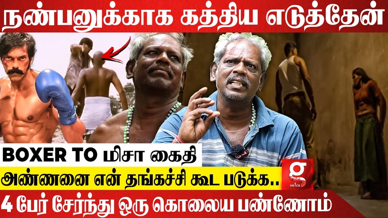 Jailer-அ ஜெயிலுக்குள்ளயே வெட்டி கொன்னாங்க😯அந்த சண்டையில 3 பேரை வெட்டி சாய்ச்சேன்😱| Kaidhiyin Diary