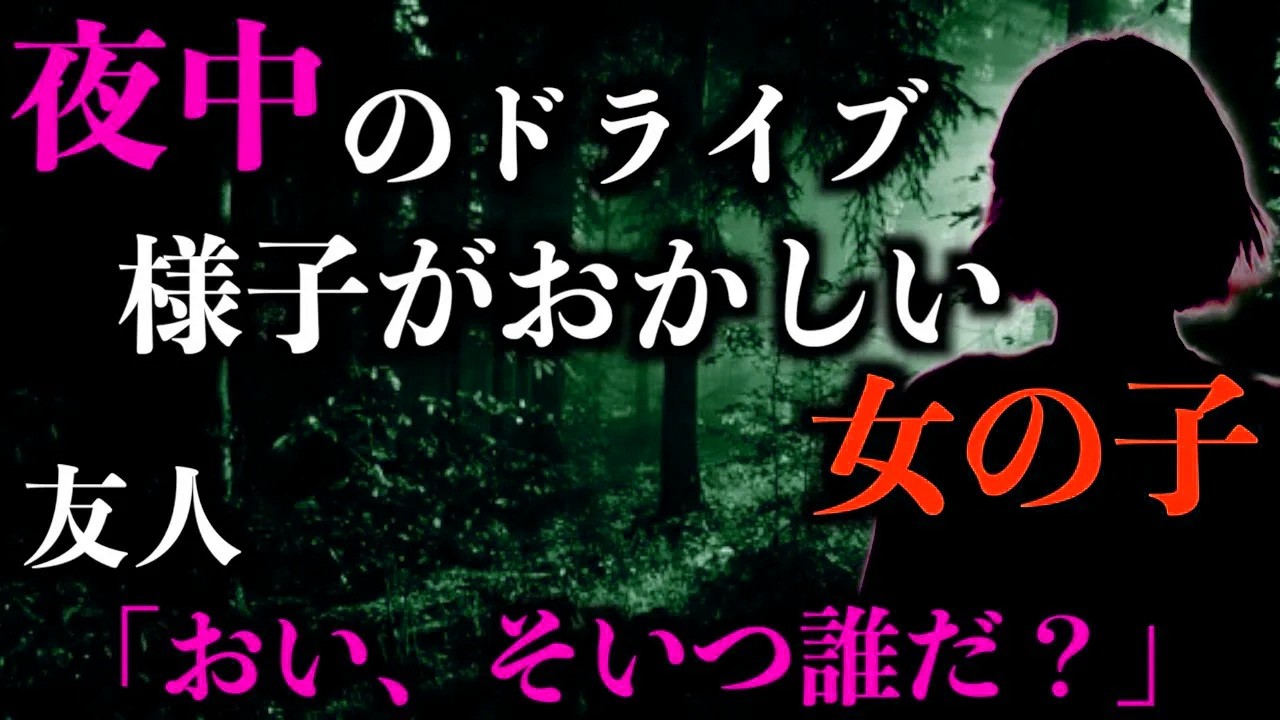 【ゆっくり朗読】友人の怖い一言「おい、そいつ誰だ？」2chの怖い話「夜中の買い出し」「歓迎されない」「体積が足りない」「鱗」「腕を掴まれる」【2ch怖いスレ】【ホラー】