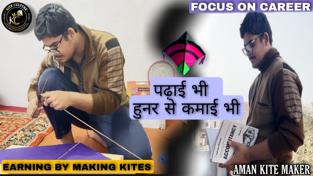KITE MAKER AMAN || PADHAYI ZAROORI HAI || MEHNAT SE KAMAYI BHI ||