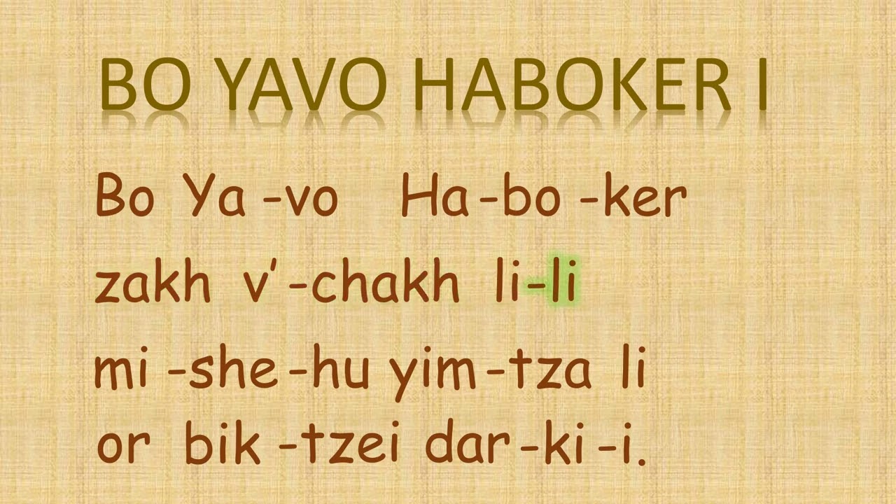 BO YAVO HABOKER IA  PRONUNCIACIÓN MUSICOGRAMA (1-4)