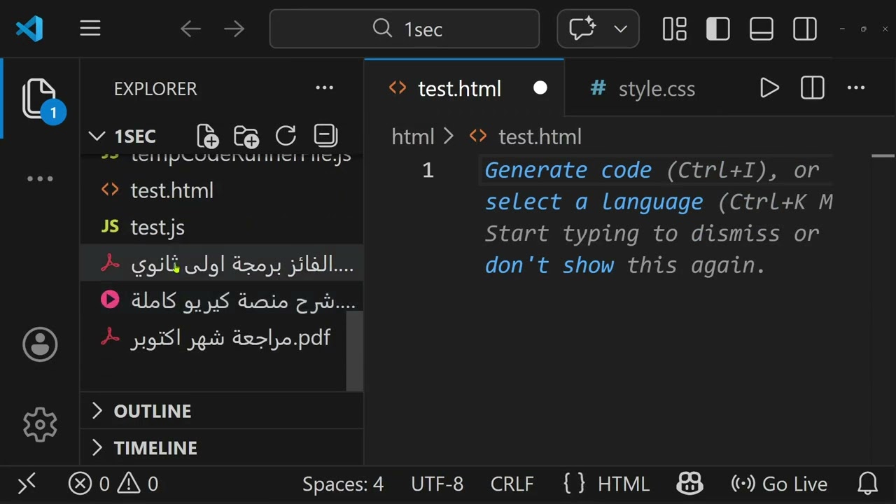 شرح الفصل ال 25 منصة QUREO | التكرار