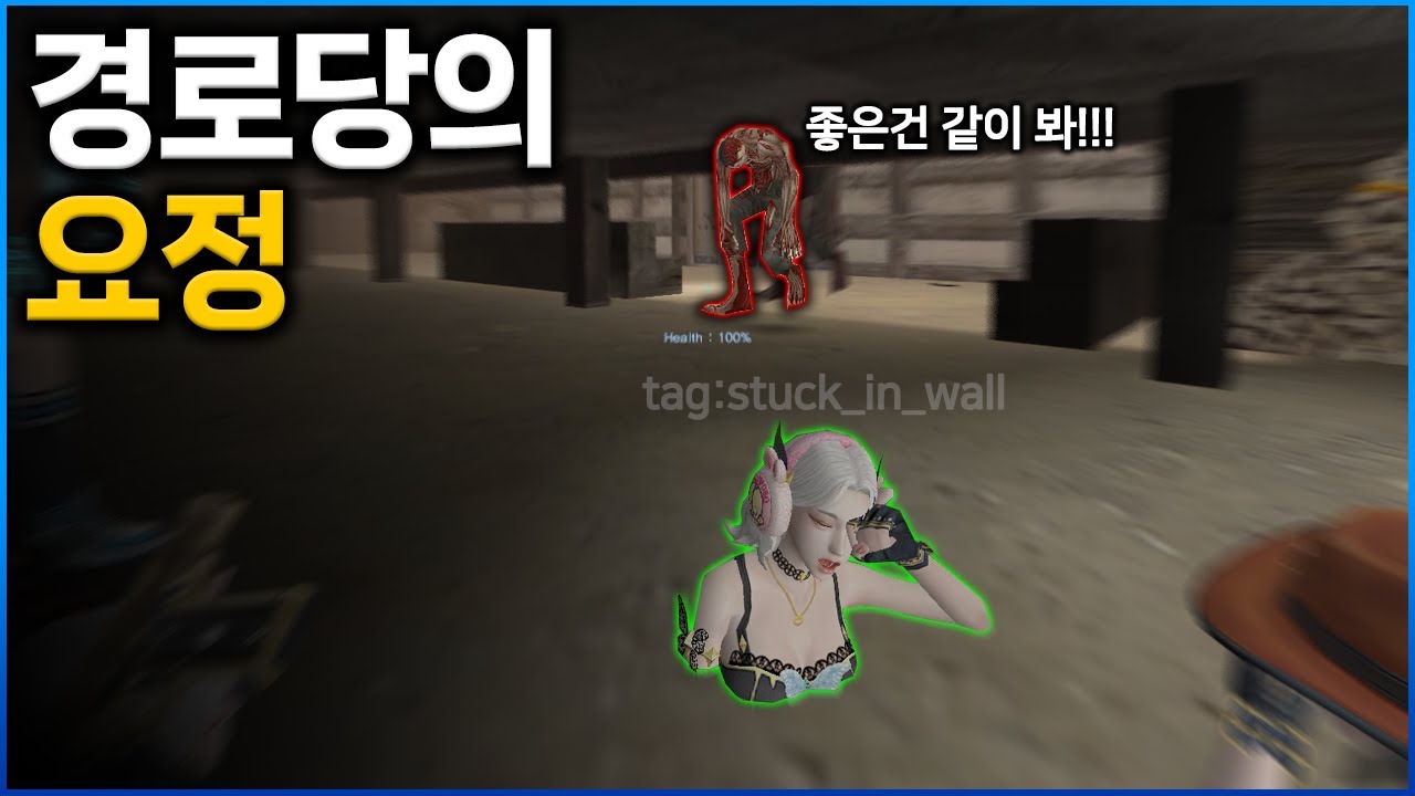 1초 뒤에 일어날 일... [카스온라인]