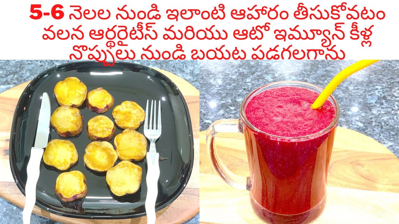 మోకాళ్ల నొప్పులు ఇలాంటి ఆహారం వల్ల తగ్గినవి|HealthyBreakfast|TeluguVlogs|A Beautiful day with Bindu|