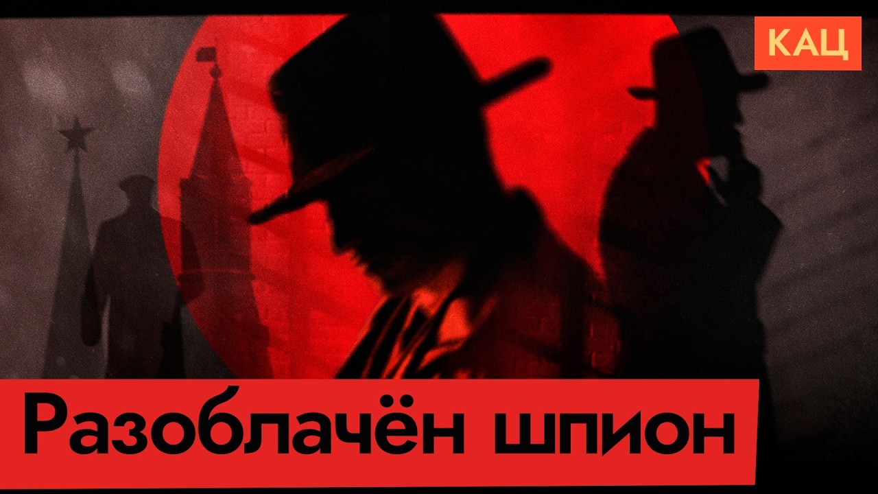 ⚡⚡⚡ Найден главный враг России! ⚡⚡⚡ (English subtitles) @Max_Katz