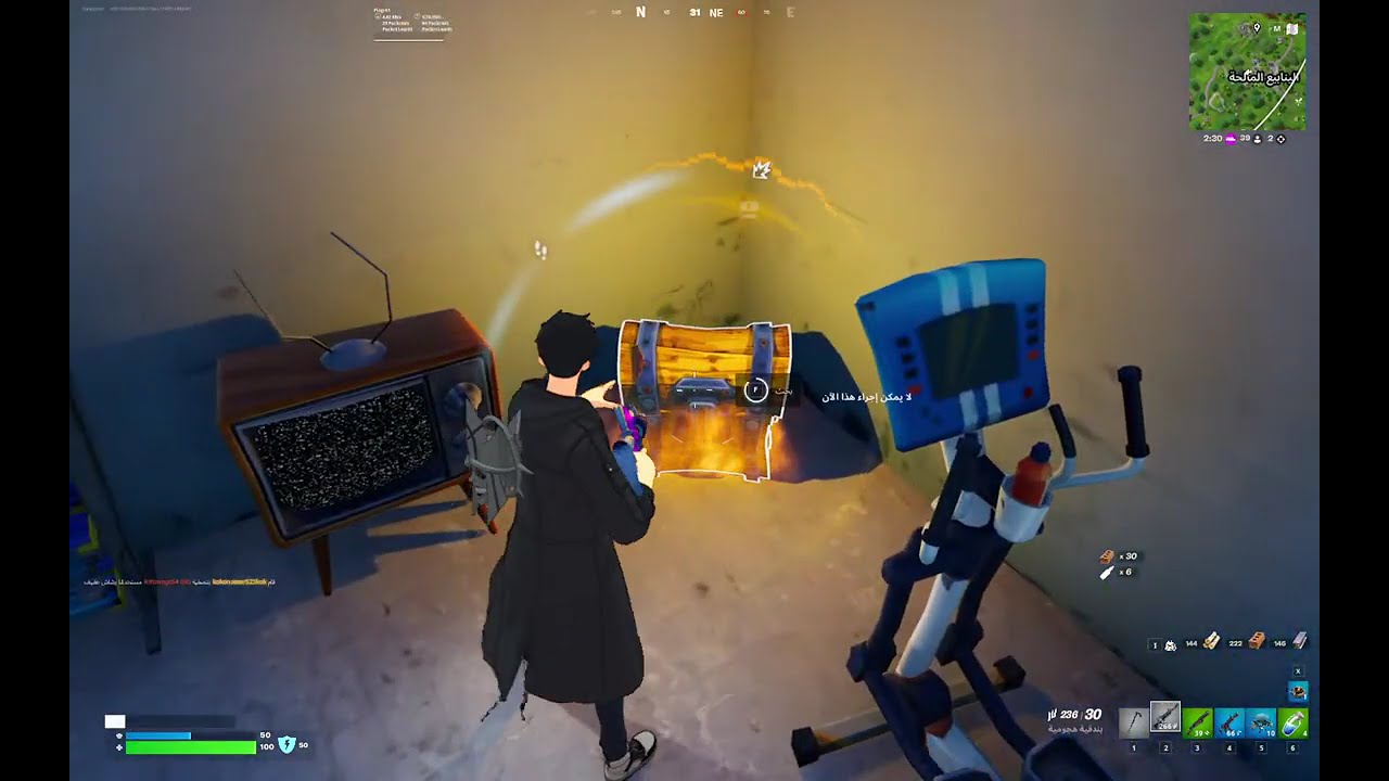 بث نلعب فورت نايت