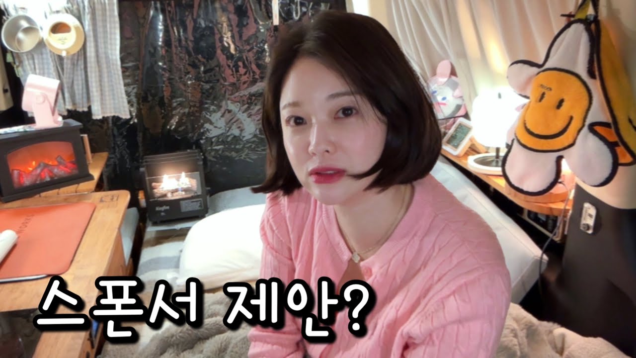 여자 유튜버로 차박하면서  받는 수상한 메일...스타리아 캠핑카 2박3일 차박하면서 털어놓은 은밀한 이야기들~모두 다 썰 풉니다.