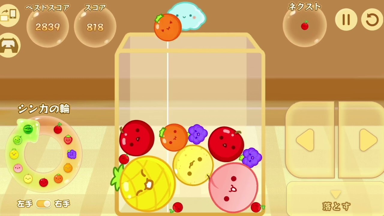 スイカゲームプレイ第16回目A fun Japanese fruit puzzle game