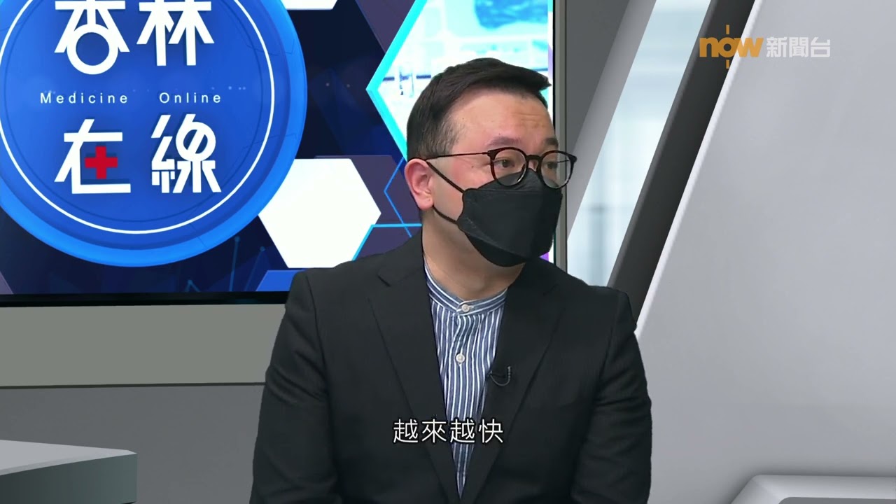 20221010【杏林在線】前列腺癌治療