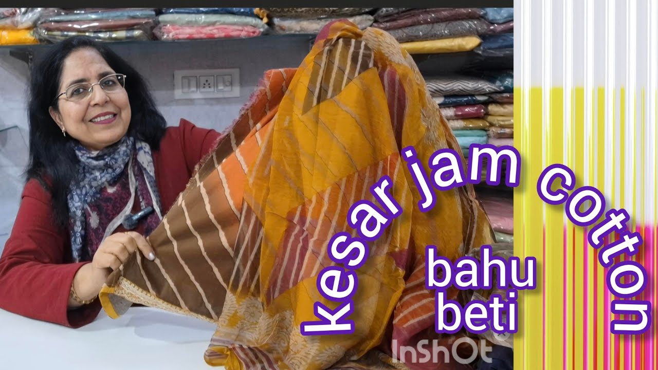 New   Bandhni / jam cotton collection 😍 वो  भी bahubeti के  चुने  हुए  suit..वाह   बाकी आपकी  मर्जी 