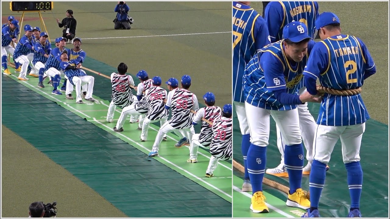 綱引き対決！アンカー田中幹也の縄を結んであげる翔平パパ（笑） (2023/11/25)