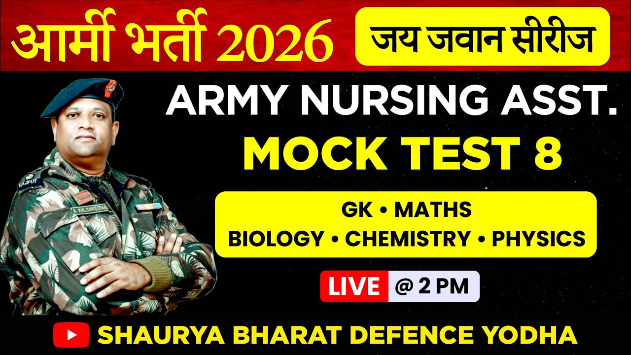 Army Bharti 2026 | Army Nursing Assistant & Tech | Mock Test 8 | Jai Jawan Series || Shaurya Bharat