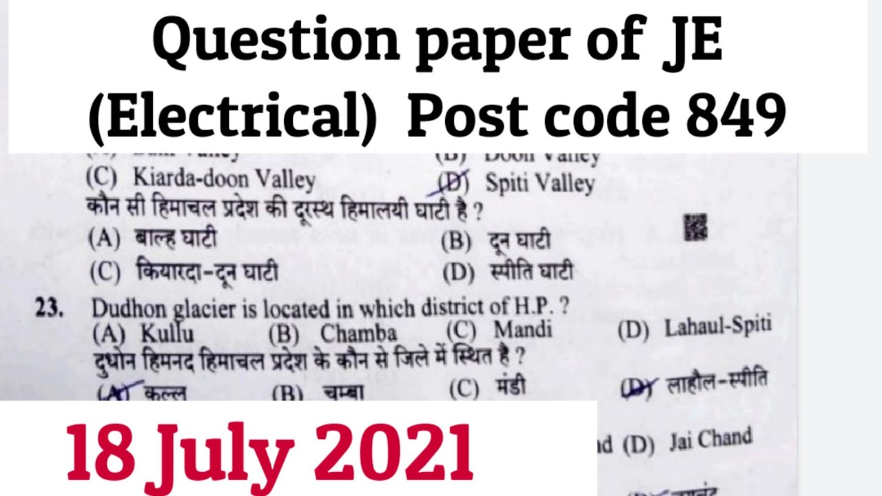 JE Question paper || Post code 849 || 18 july 2021 || HP GK || India Gk || current affairs ||