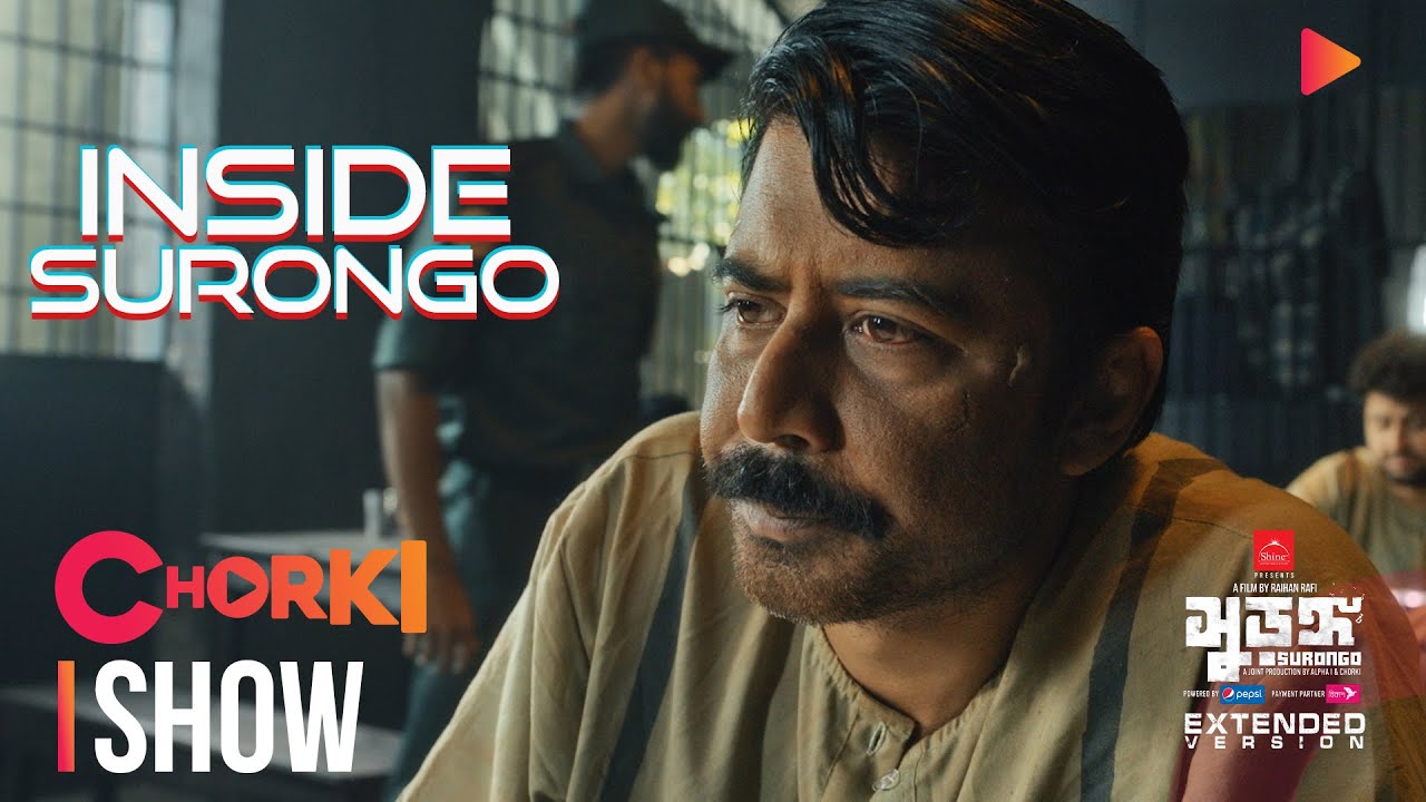 Inside SURONGO with Afran Nisho | Chorki Film | SURONGO