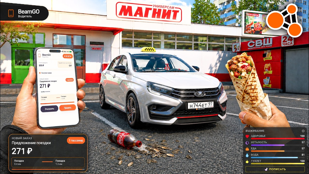 МОД на РЕАЛЬНУЮ ЖИЗНЬ в BeamNG.Drive !