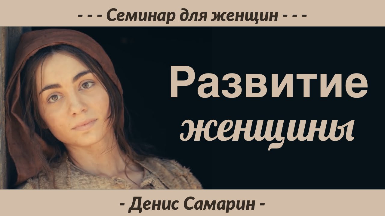 Семинар 