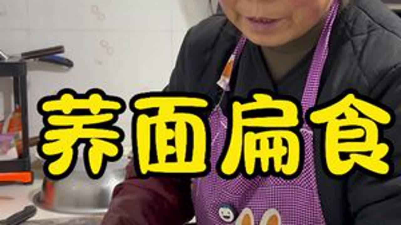 土豆馅的扁食，作为一道特色主食，在餐桌上必不可少，没逢妈妈做这个饭菜时，我都忍不住先吃几口馅料，满足一下味蕾，我没办法形容这个味道，只有吃过的人才能懂其中美妙。#新农人计划2024 #记录真实生...