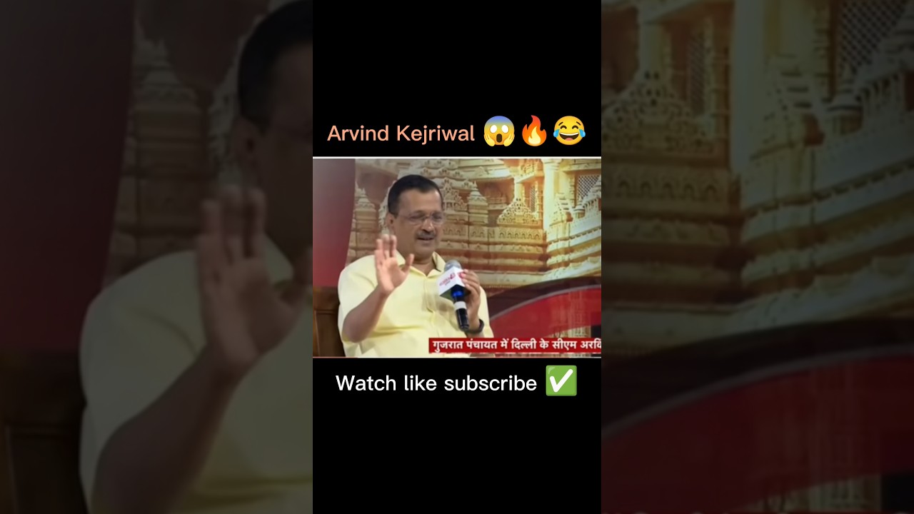 Arvind Kejriwal 😱🔥 || Aaj Tak