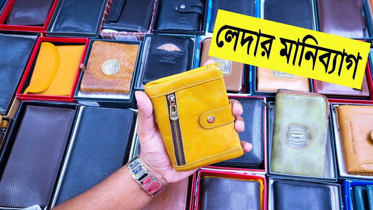 অরিজিনাল 🔥লেদার মানিব্যাগ এর দাম | leather wallet price in bangladesh | money bag price in BD 2022