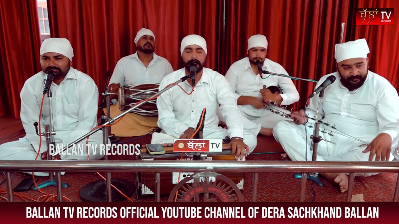 AAP NAI AUNDE SADHU BHEJE KARTAR NE || DERA SACHKHAND BALLAN || BHAI MANINDER JI ||BALLAN TV RECORDS