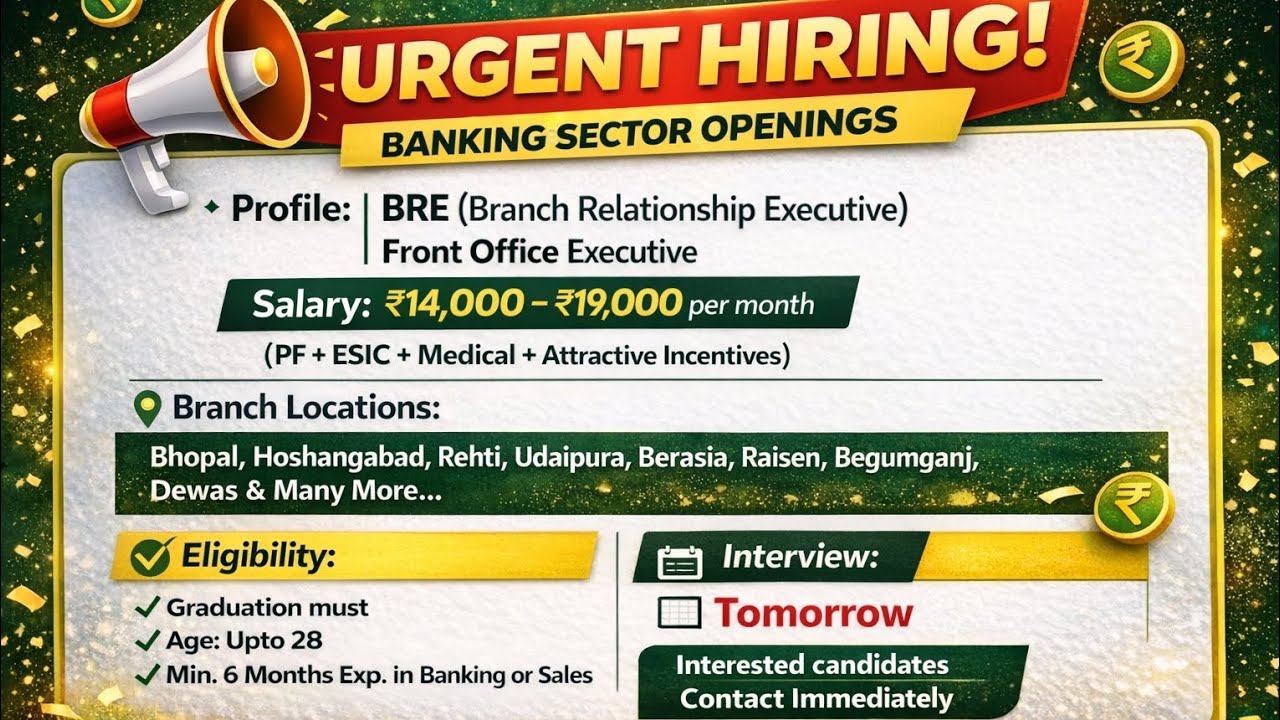 Bank Job Urgent Hiring 2026 | Banking Sector Vacancy | Salary ₹14,000–₹19,000 | Direct Interview