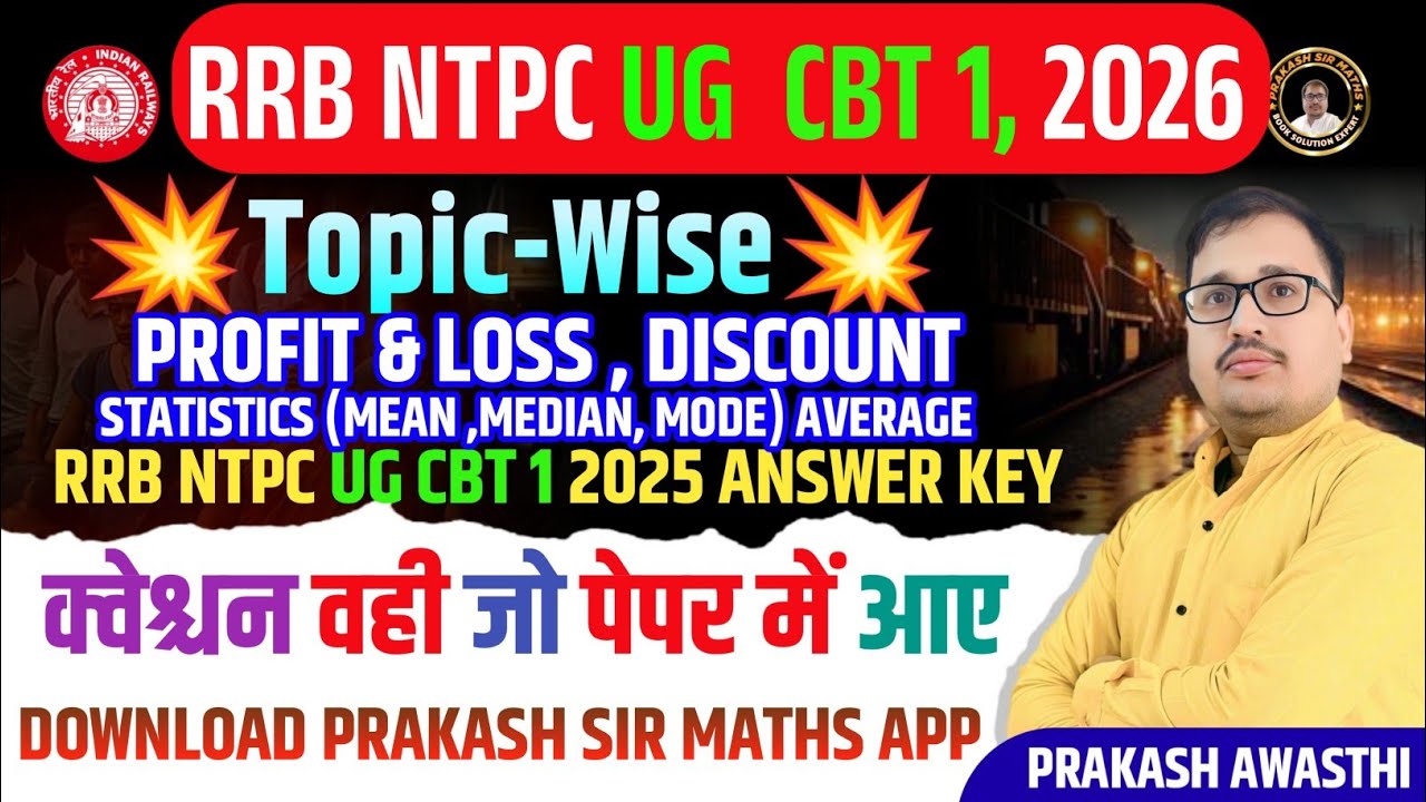RRB NTPC UG 2025 PYQs 🔥 | Statistics, Average, Profit & Loss, Discount | Topic Wise | Prakash Sir
