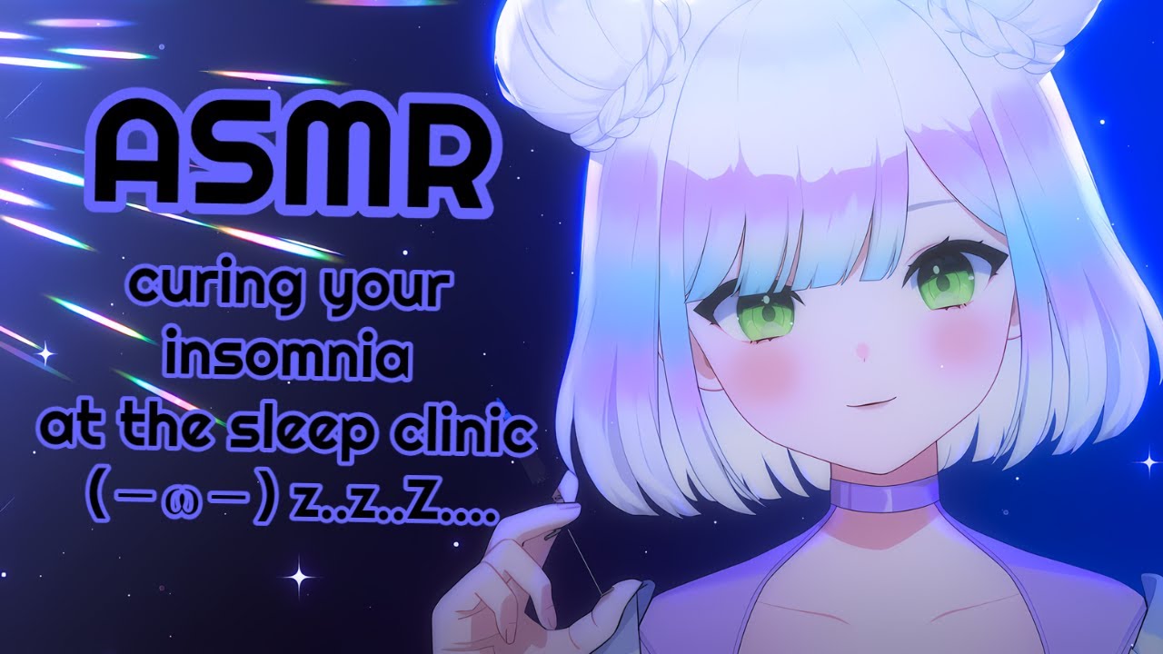 【ASMR】излечение бессонницы 😴💓 | ночь в клинике сна ASMR🛏🏥 | медицинская ролевая игра 💫🌠| 3DIO #asmr