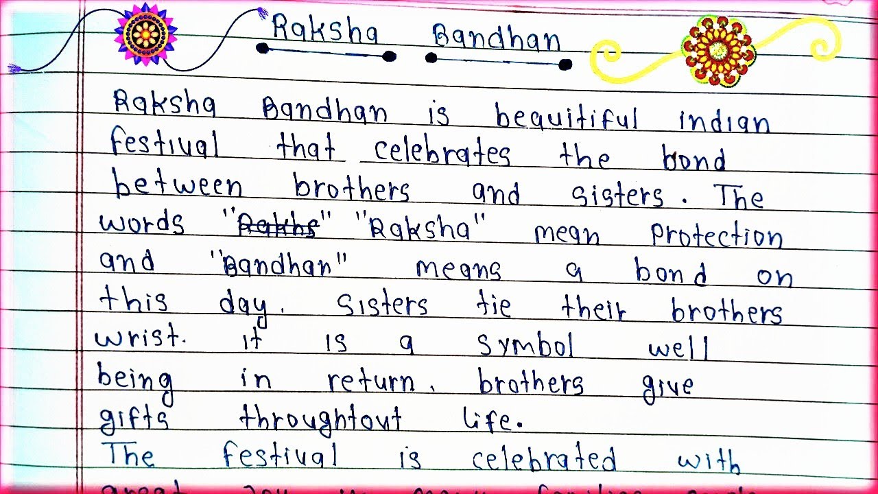 Essay on Raksha Bandhan || Raksha Bandhan Essay on English