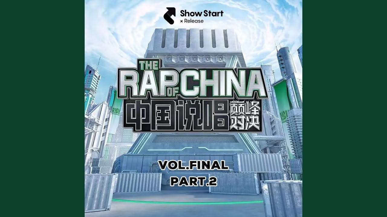 舟