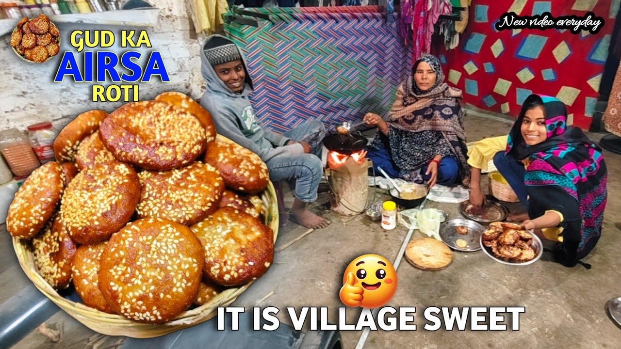 Gud Chawal Ka Airsa Pitha || Gaon Ki Mithaai Hai 