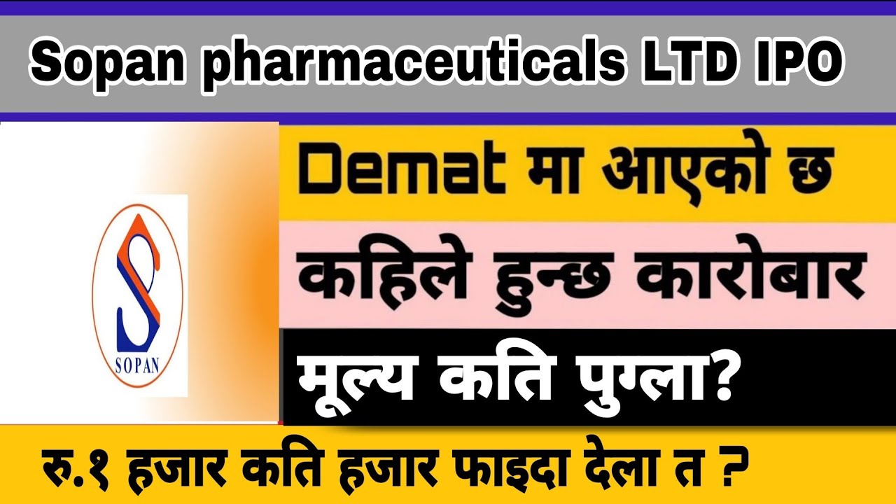 Sopan Pharmaceuticals Ltd IPO Listing | New IPO Nepal | Nepali Share Market 