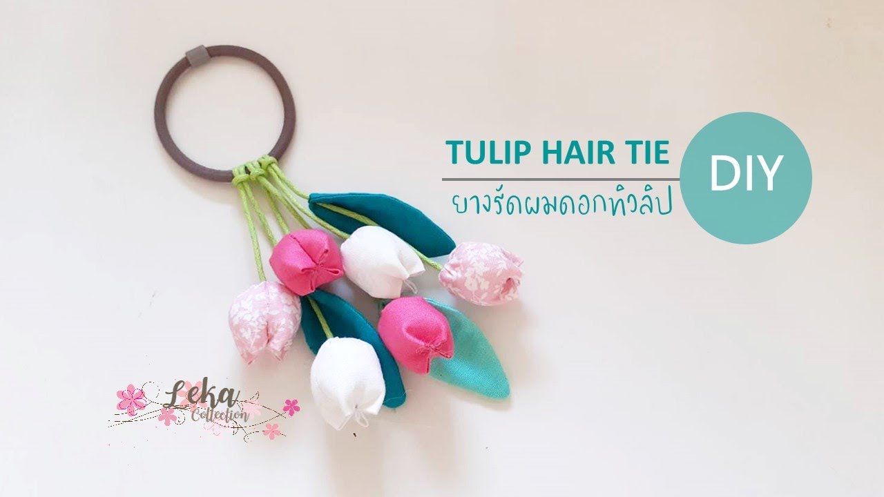 DIY fabric tulip hair tie tutorial :  ยางรัดผมดอกทิวลิป