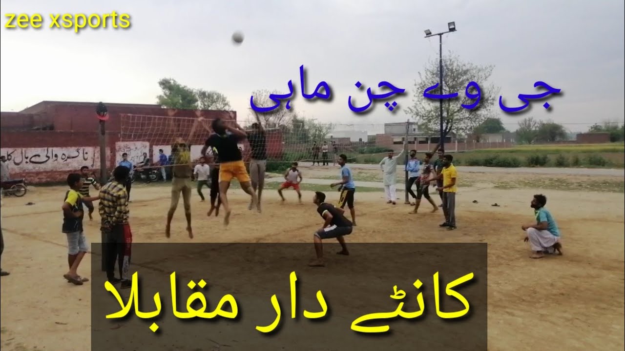 Bahari pur vs Adamkay Nagra best volleyball match | bahari pur won best of 3
