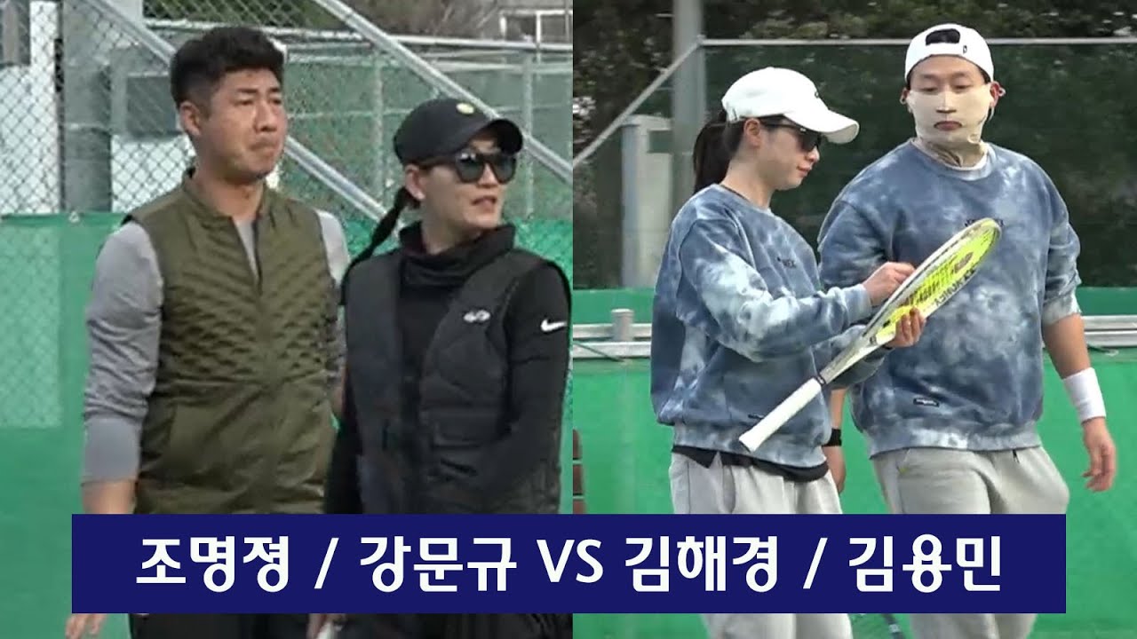 혼합복식 64강