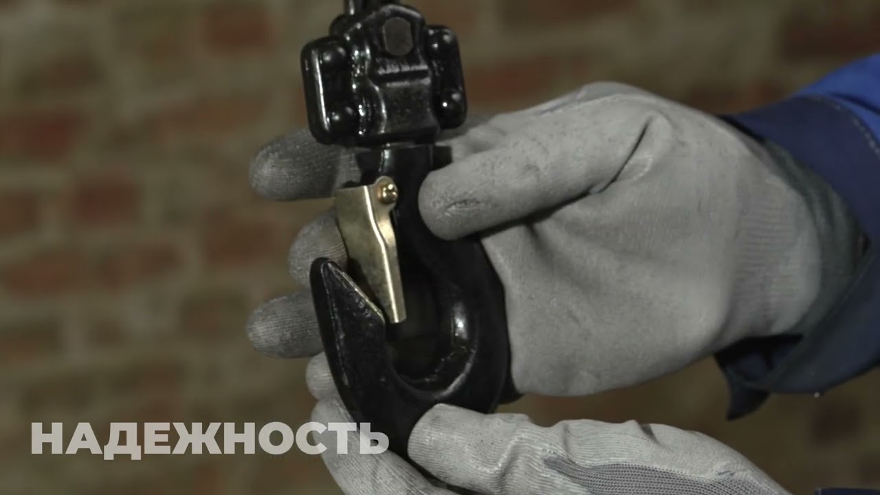 Таль рычажная HSH BELKA 0 75 т