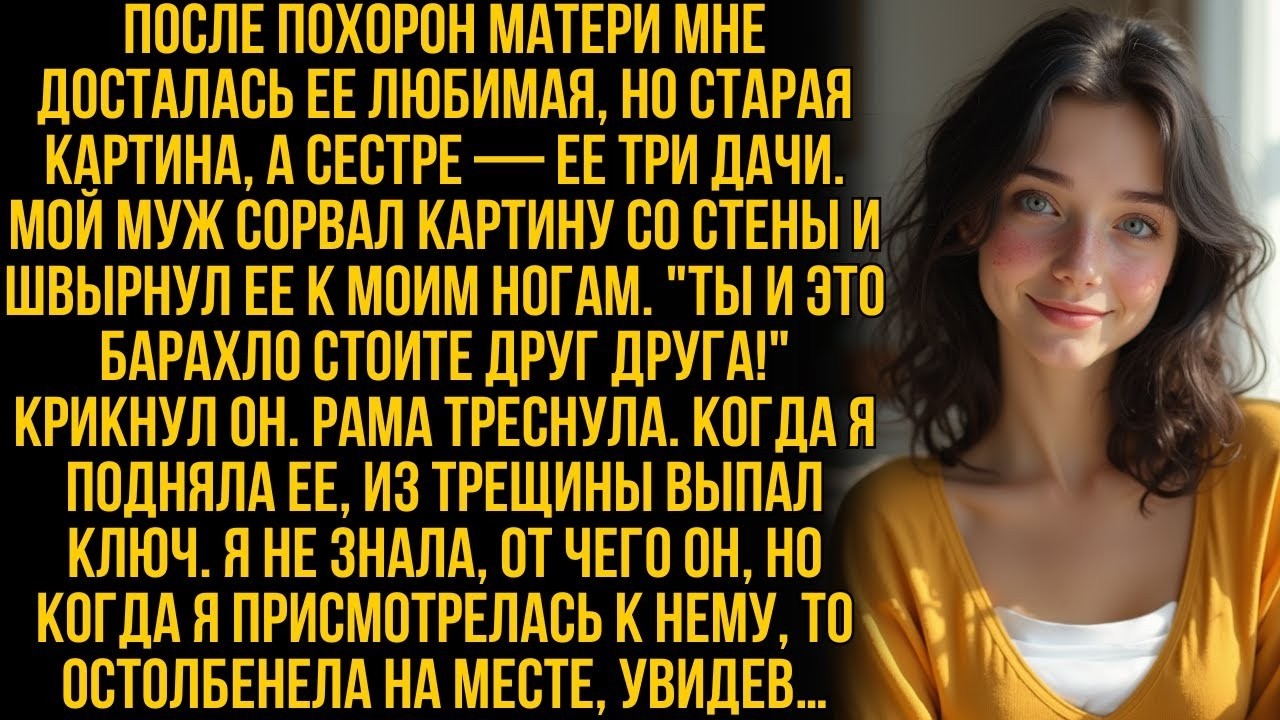 «Йе Пурани, рисующий Киси Каам Ки Нахи» — Джаб Шаухар Не Фенки, Дина Ки Чик Никал Гайи...!