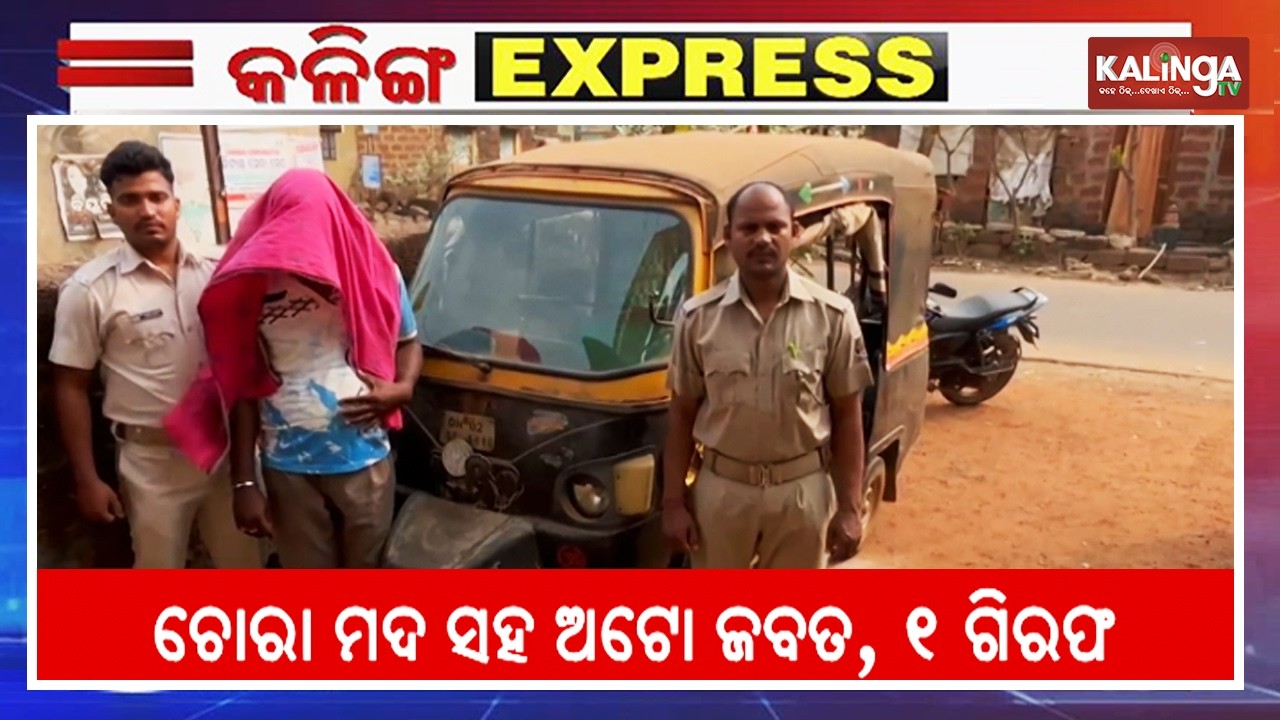 Kalinga Express || News Bulletin || March 11, 9.30 AM, 2026 || Kalinga TV