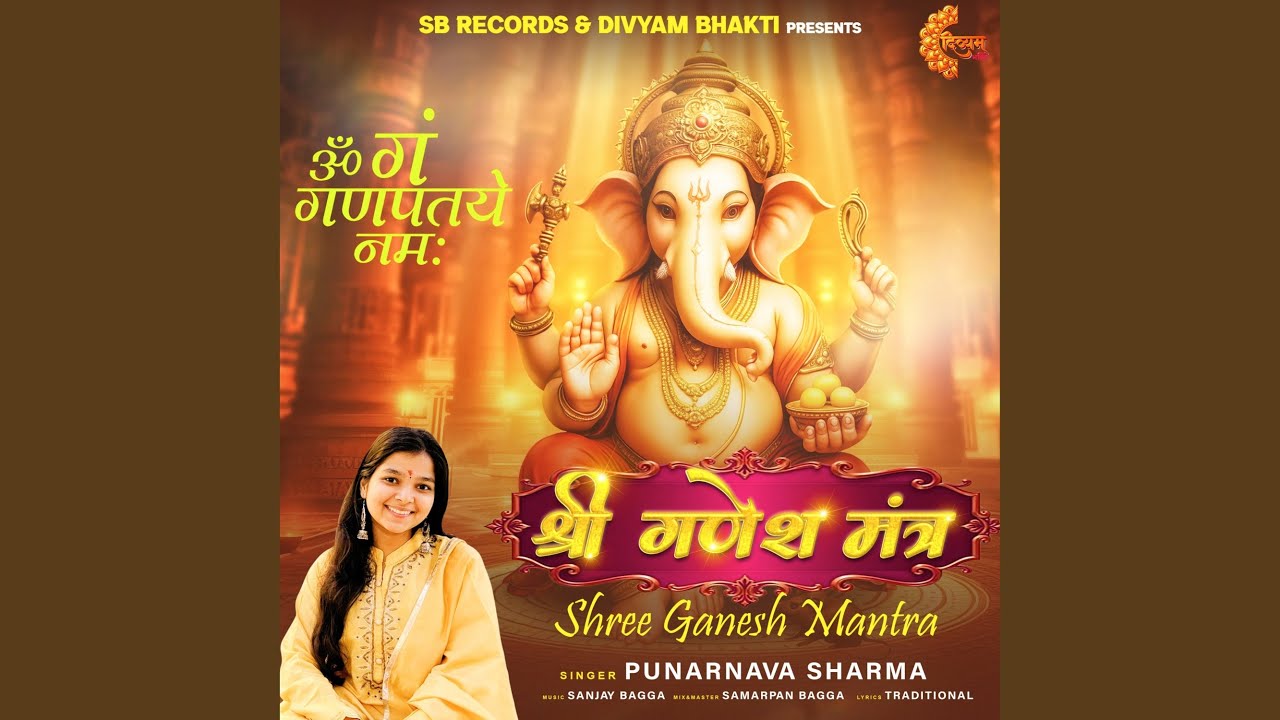 Shree Ganesh Mantra