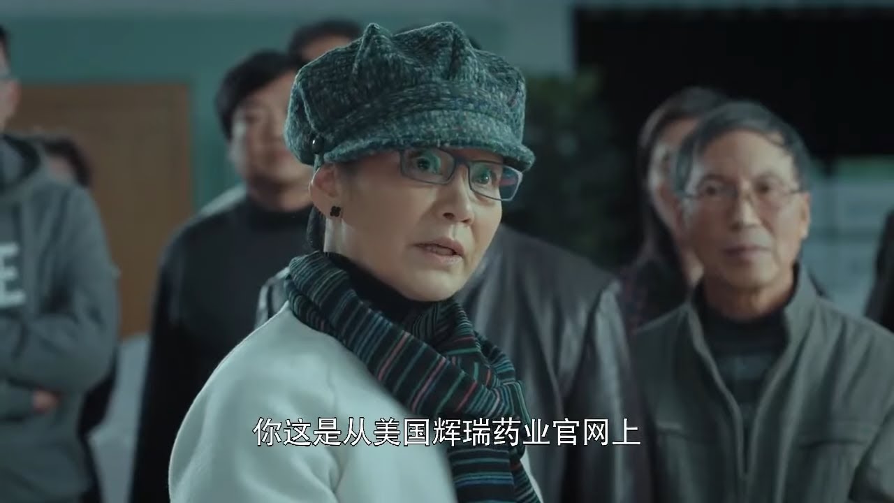 假教授拿英文證書忽悠人，怎料阿姨竟然懂英語，一秒揭穿神棍行醫