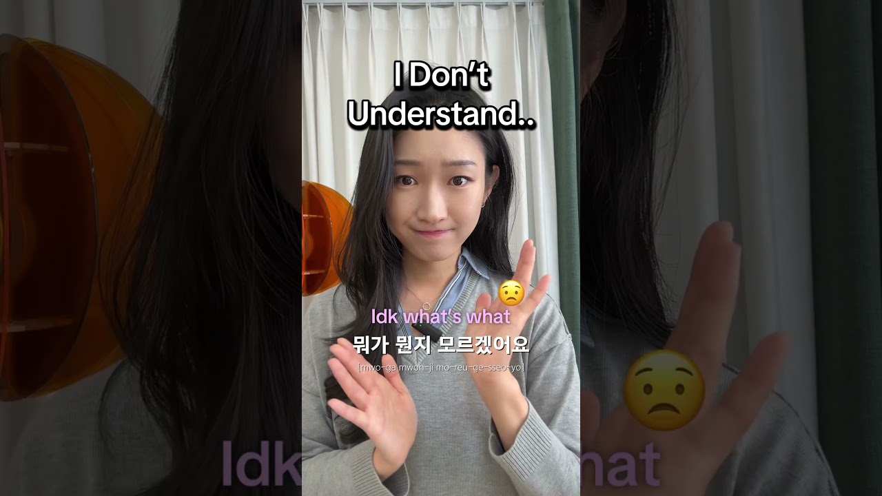 4 different ways to say &ldquo;I don&rsquo;t understand&rdquo;!! 🤷&zwj;♀️🤦🏻&zwj;♀️😟 #korean #koreanlanguage #korean101