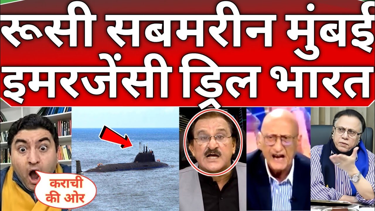 Pakistani shocked 😳 Russian submarine in arabian sea to pak!