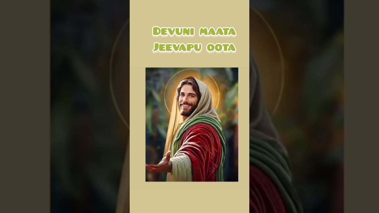 Devuni maata Jeevapu oota..