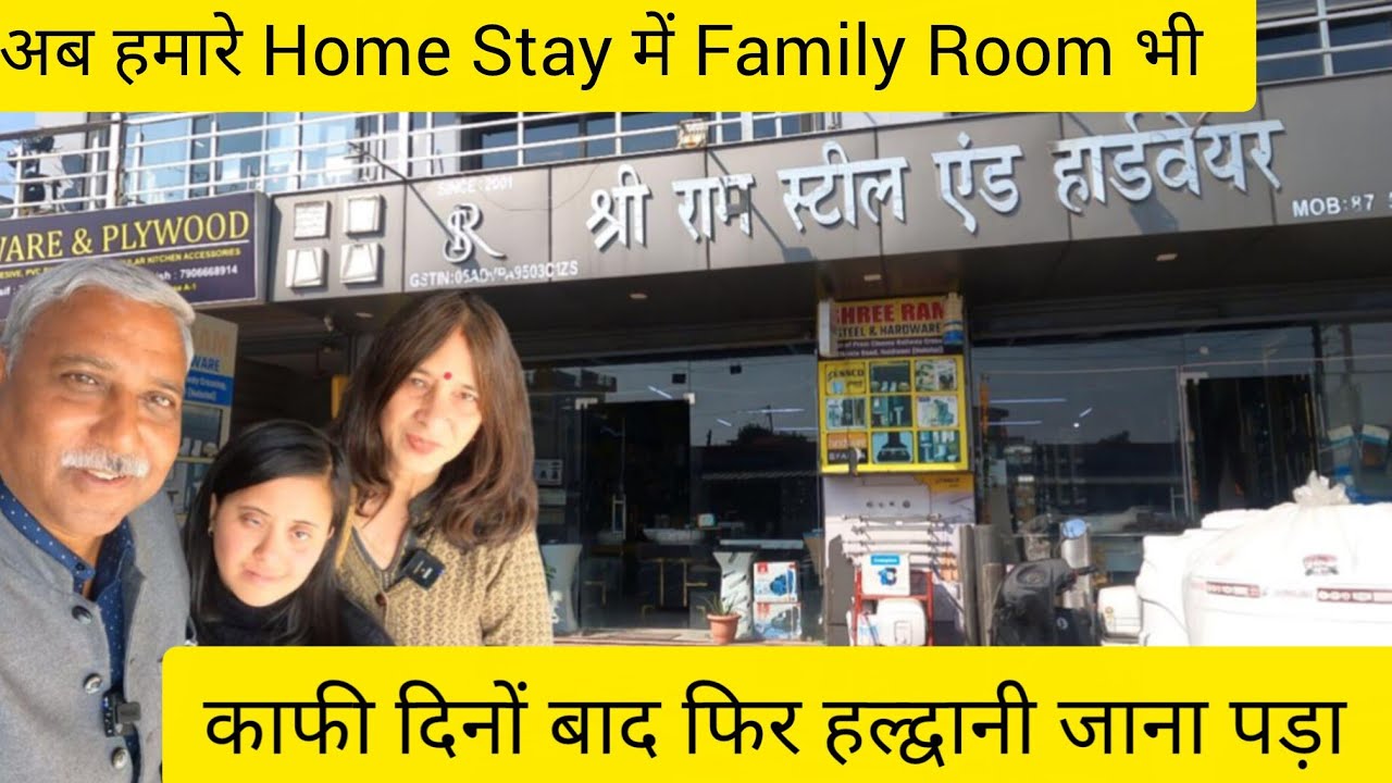 Home Stay के काम से फिर जाना पड़ा हल्द्वानी || Pahadi Safari Cottage,Home Stay || Room @ Rs1500