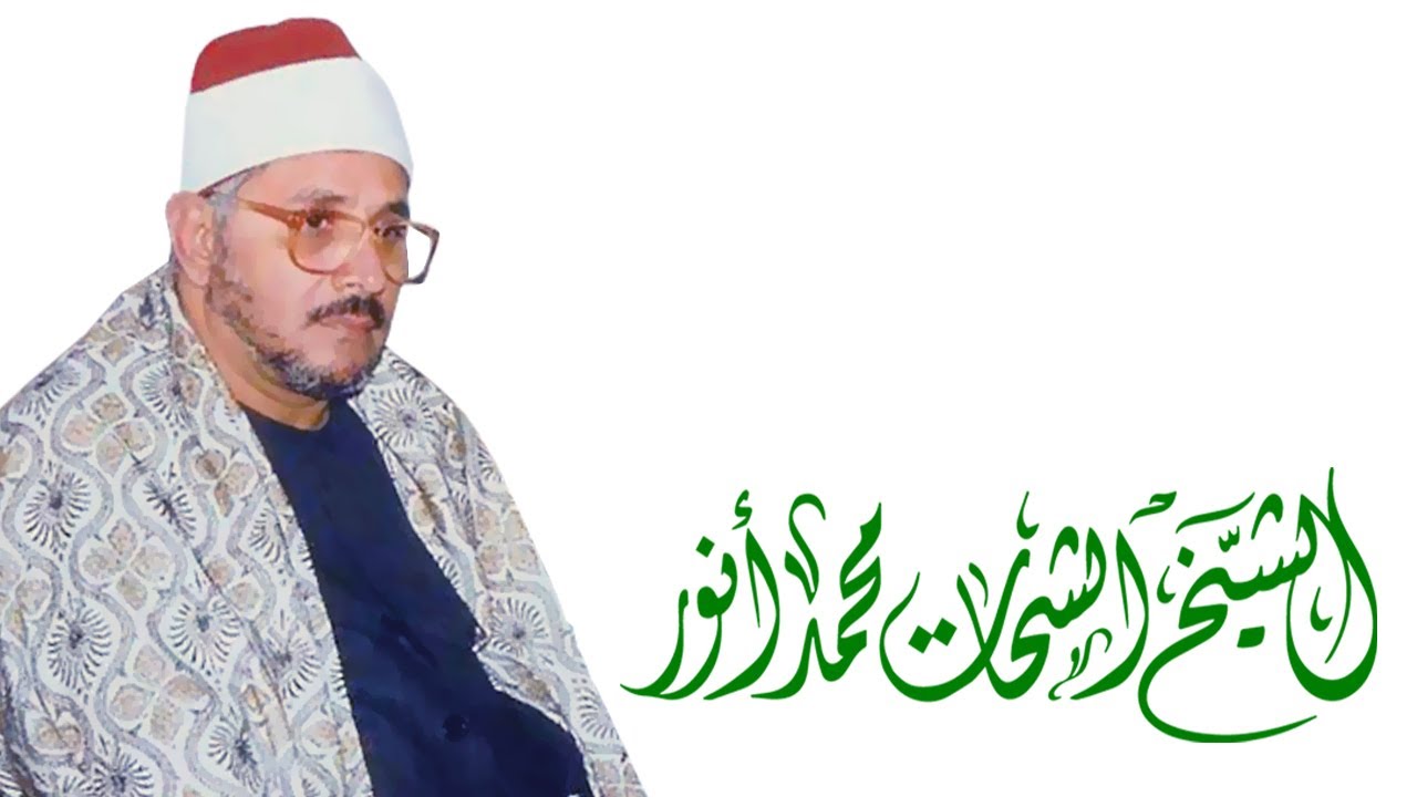الشيخ الشحات محمد أنور | ماتيسر من سورة ابراهيــم | تلاوة من أستوديــو HD