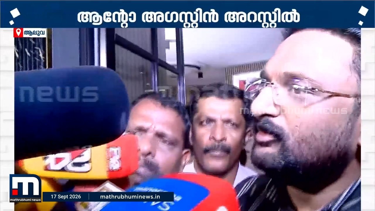 'ഞാൻ മദ്യപിക്കുന്ന ആളല്ല, ജീവിതത്തിൽ മദ്യപിച്ചിട്ടില്ല; കേസ് എന്താണെന്ന് അറിയില്ല'