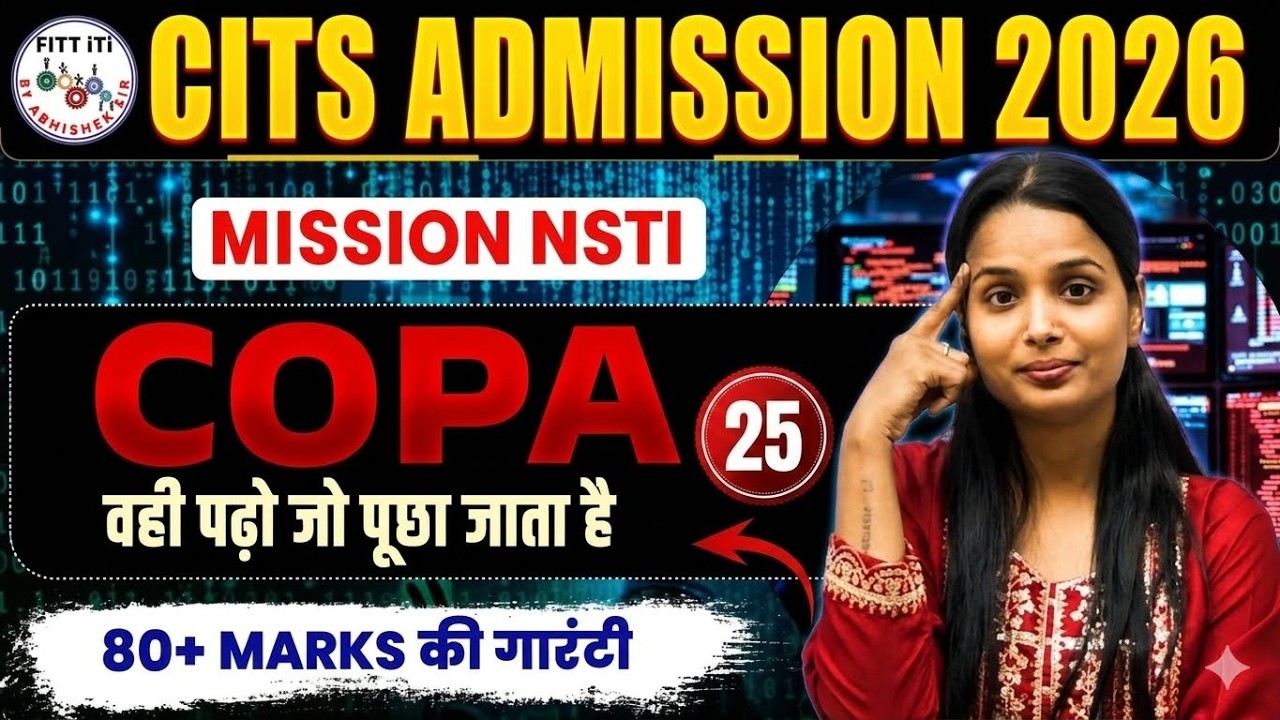 CITS COPA Entrance Exam Syllabus 2026 | CITS COPA Previous Year Question Papers & Online Classes